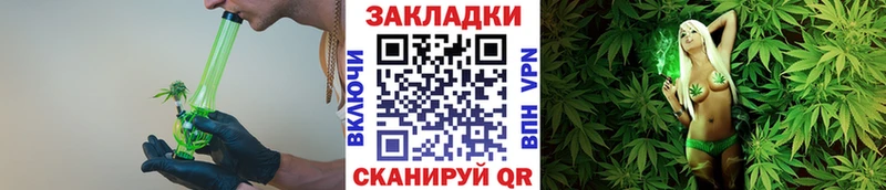 Купить закладку ГАШИШ  КОКАИН  СОЛЬ  МДМА  Псилоцибиновые грибы  Меф  Каннабис  Бавлы
