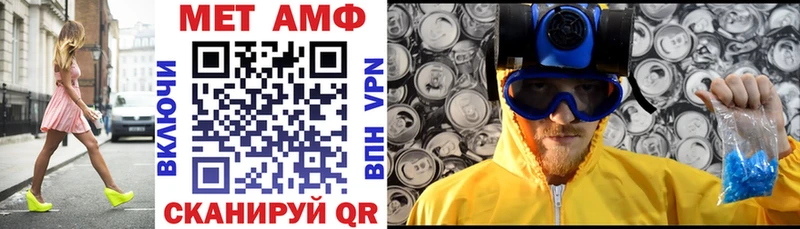 Купить  Бавлы  Амфетамин Premium 