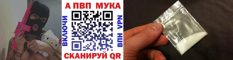 Купить где  Бавлы  Альфа ПВП Crystall 