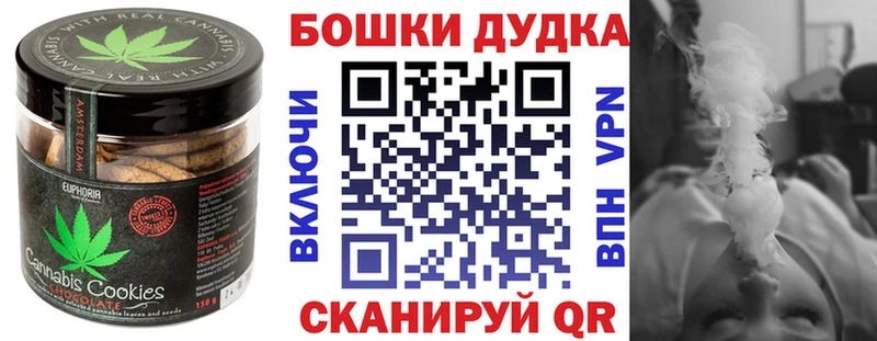 Купить где  Бавлы  Cannafood марихуана 