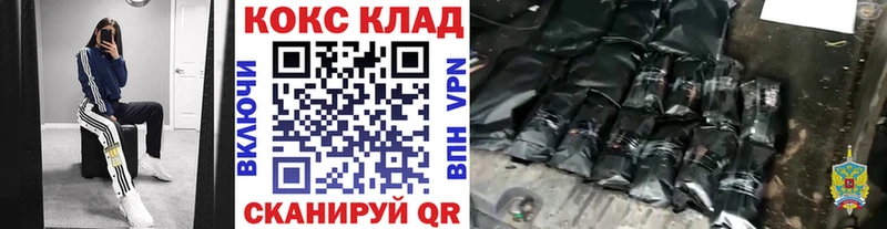 КОКАИН VHQ  Купить где  Бавлы 