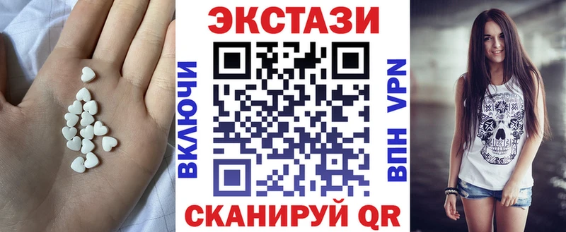 Экстази 99%  Купить где  Бавлы 