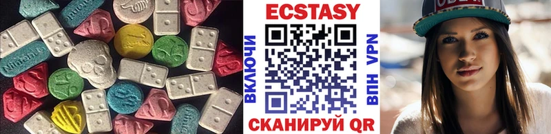 Ecstasy Cube Бавлы
