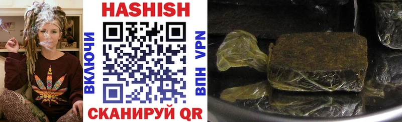Купить  Бавлы  ГАШ hashish 
