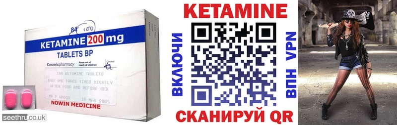 Купить закладки  Бавлы  Кетамин ketamine 