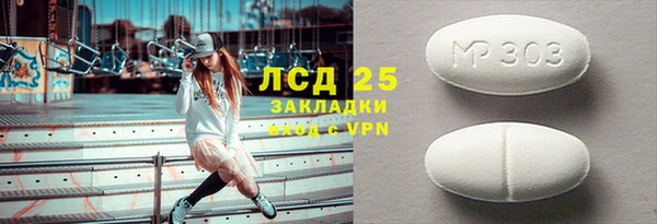 первитин Козловка