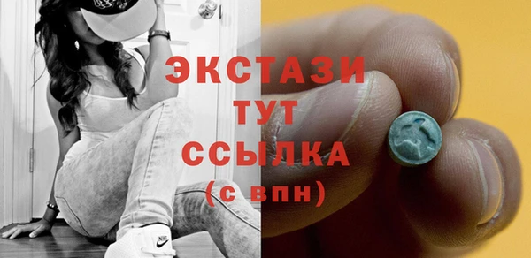 первитин Козловка