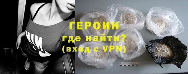 первитин Козловка