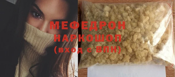 первитин Козловка