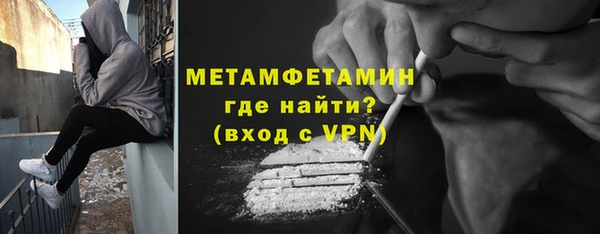 первитин Козловка