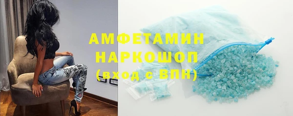первитин Козловка