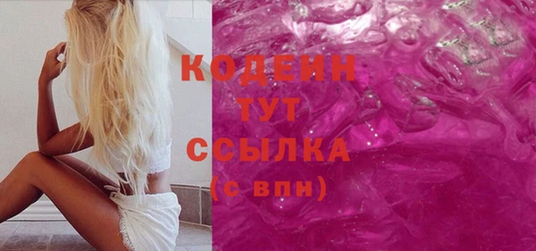 первитин Козловка
