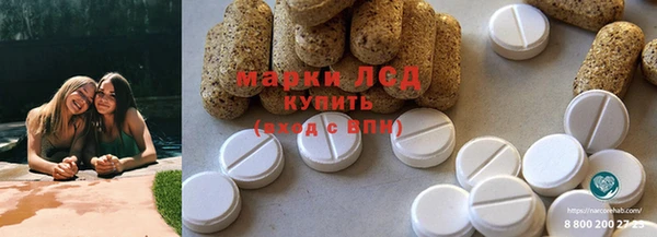 первитин Козловка