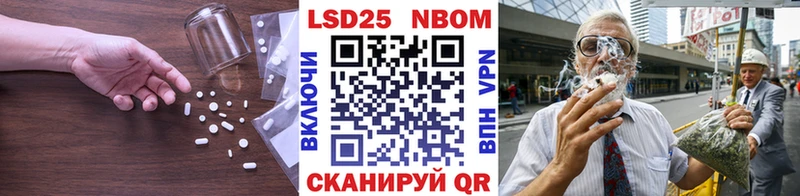 LSD-25 экстази кислота Купить где Бавлы