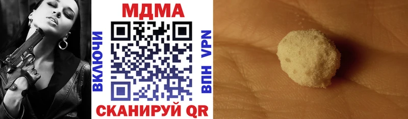 Купить где  Бавлы  МДМА кристаллы 