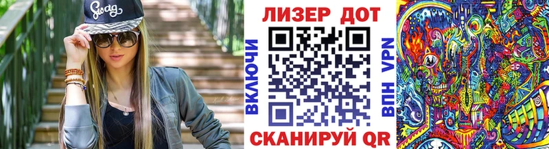 Наркотические марки 1,5мг  Купить закладки  Бавлы 