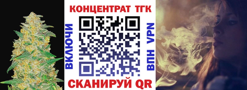 Купить где  Бавлы  ТГК вейп 